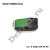 Резистор отопителя Ford Focus II (08-11), C- Max (03-11) (XS4H18B647AA / DEA4XS1F)